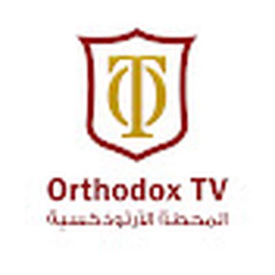 Greek Orthodox Archdiocese - Amman - Jordan