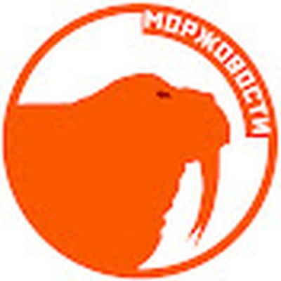 МОРЖОВОСТИ