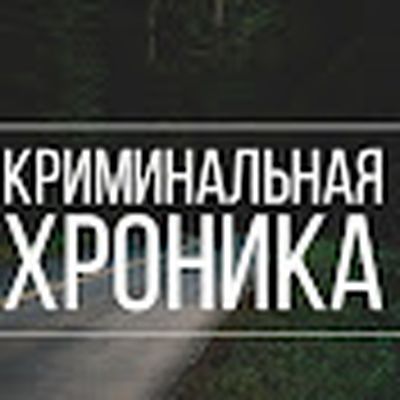 Документалистика России
