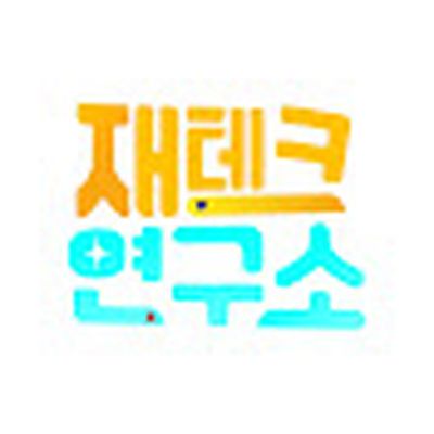 재테크 연구소 M_LAB