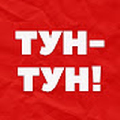 ЧестнОК