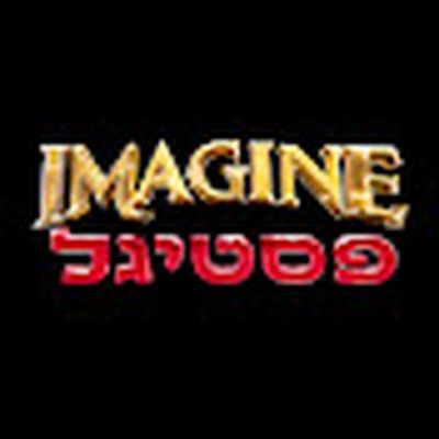 פסטיגל - הערוץ הרשמי