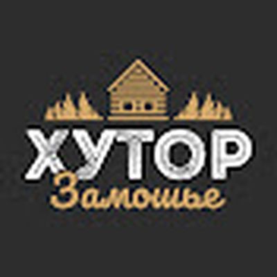 Хутор Замошье