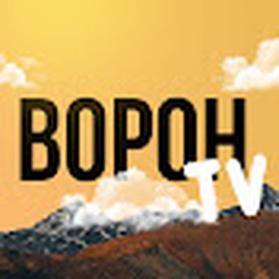 Ворон TV