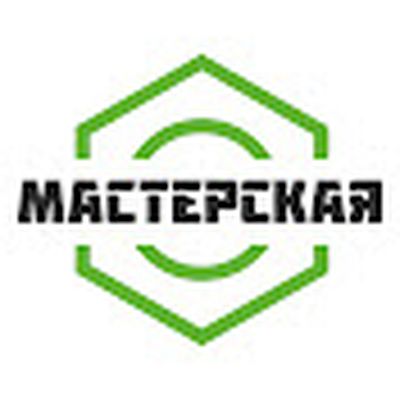 Мастерская Синдиката