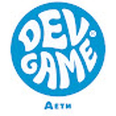 DEVGAME Дети