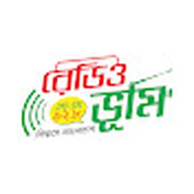 Radio Bhumi