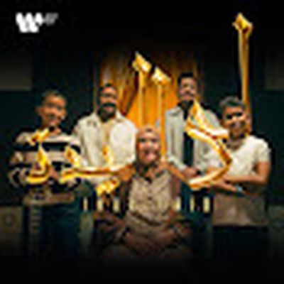 Ihab Amir | إيهاب أمير