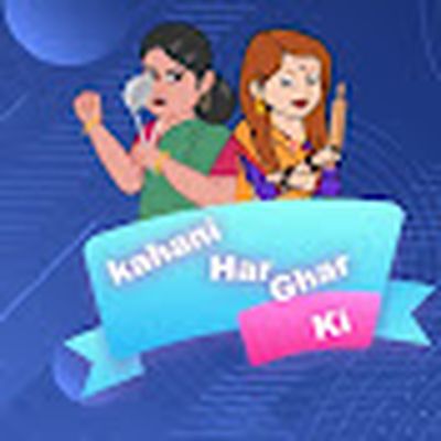 Kahani Har Ghar Ki by Kidlogics
