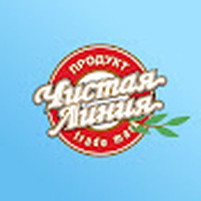 Чистая Линия