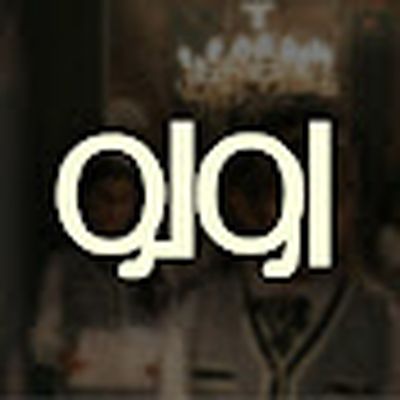 اولو - OllO