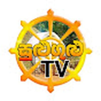 Sulu Gulu TV