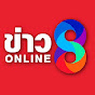 ข่าวช่อง8