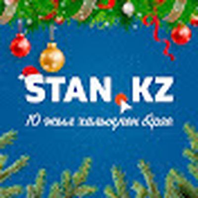 STAN KZ