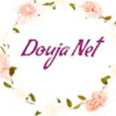 Douja Net-دوجة نيت