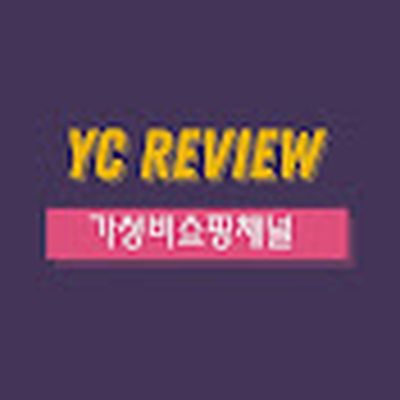 YC리뷰
