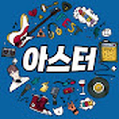 ASTER MUSIC