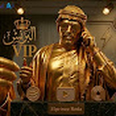 البرنس رضا - Elprince Reda