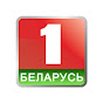 Телеканал Беларусь 1