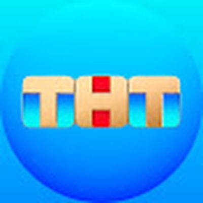 ТНТ Смотри еще!