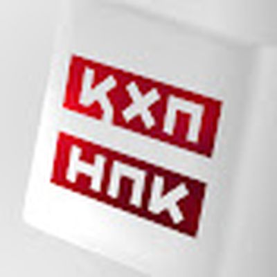 Қазақстан Халық партиясы