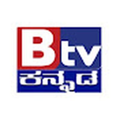 Btv News Kannada Ɩ ಬಿಟಿವಿ ನ್ಯೂಸ್ ಕನ್ನಡ
