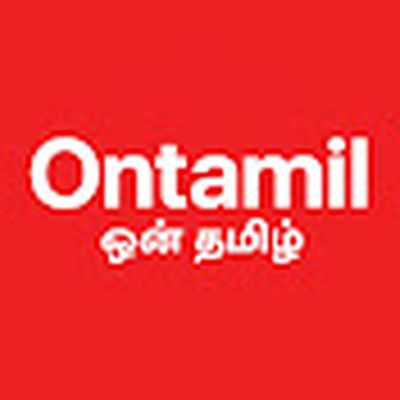 ONTamil