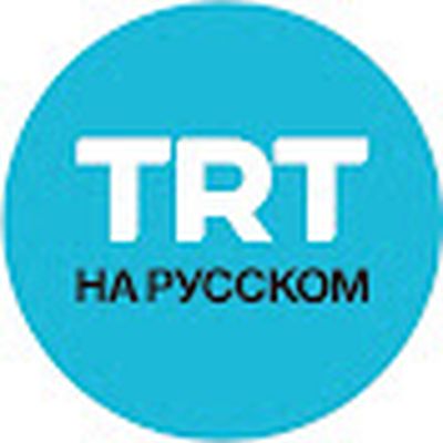 TRT на русском