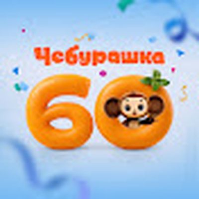 Союзмультфильм