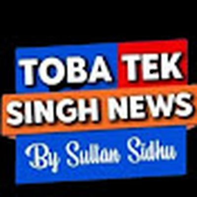 TobaTekSinghNews