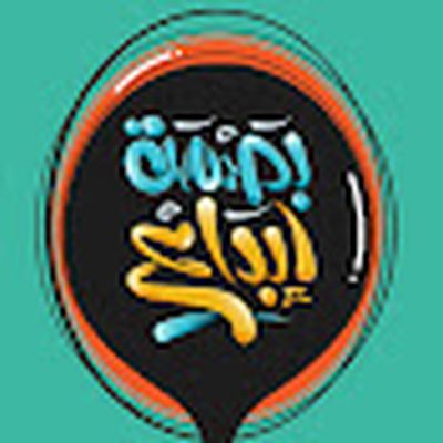 بصمة
