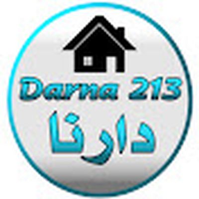 دارنا Darna 213