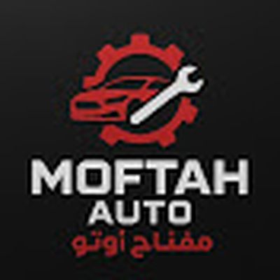 ?????? ????? / مفتاح أوتو