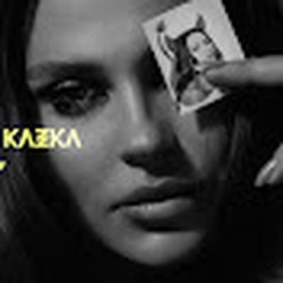 KAZKA