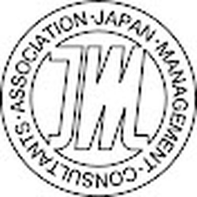 日本経営合理化協会