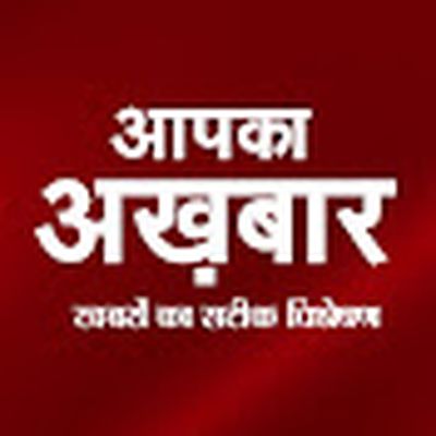 Apka Akhbar