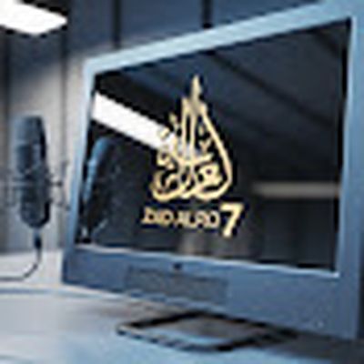 قناة زاد الروح الاسلامية