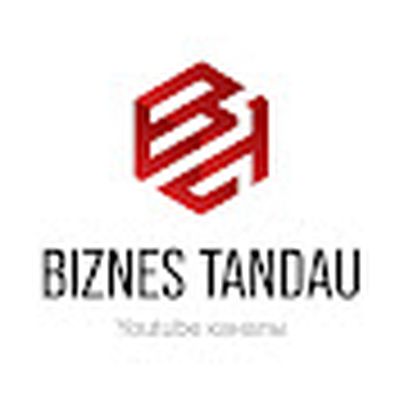 Бизнес Таңдау