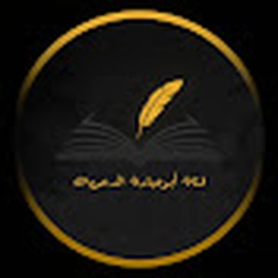 قناة أبوعبادة الدعوية