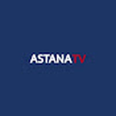 Телеканал Астана / Astana TV