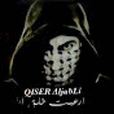 Qiser aljabli