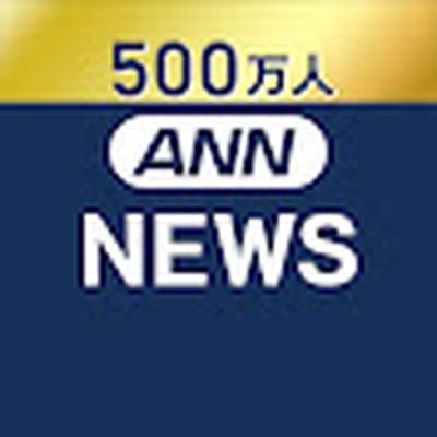 ANNnewsCH