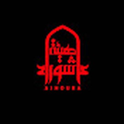 هيئة عاشوراء Ashoura organization