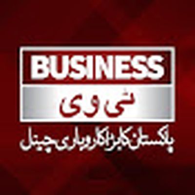 Business Tv Hd