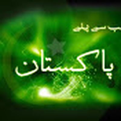 ali raza