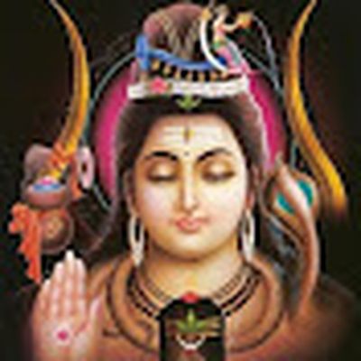 ॐ नमः शिवाय