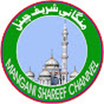 Mangani Shareef