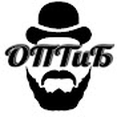 ОПТиБ