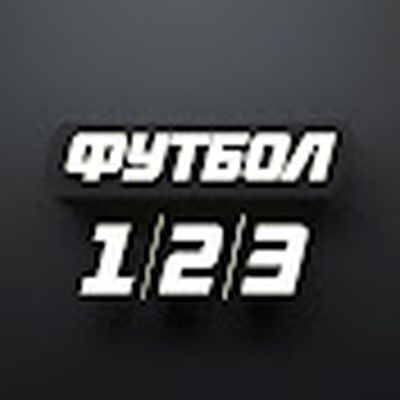 Каналы Футбол 1/ Футбол 2