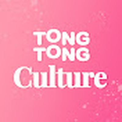 TongTongTV 통통컬처